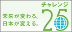�`�������W25