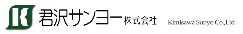 NT[ `HɏΊ͂܂` Kimisawa Sunyo Co.,Ltd